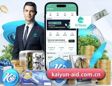 开云 APP | kaiyun